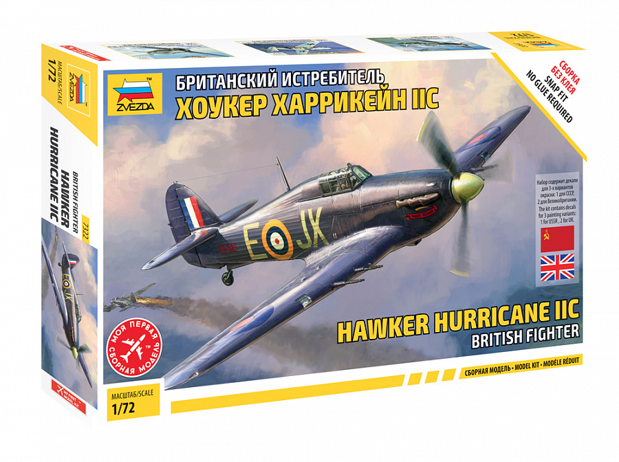 1/72 Hawker Hurricane Mk II C -  NO GLUE