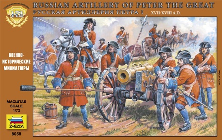 1/72  Russ. Artillery Peter the Great - 2