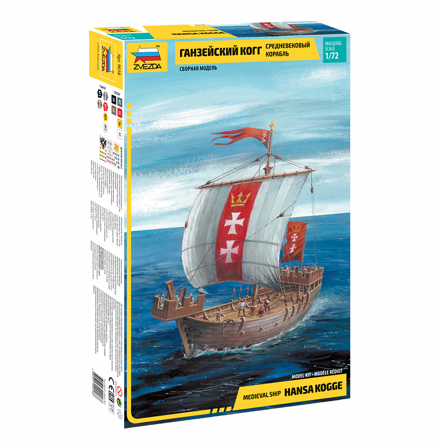 1/72 Hansa Cog