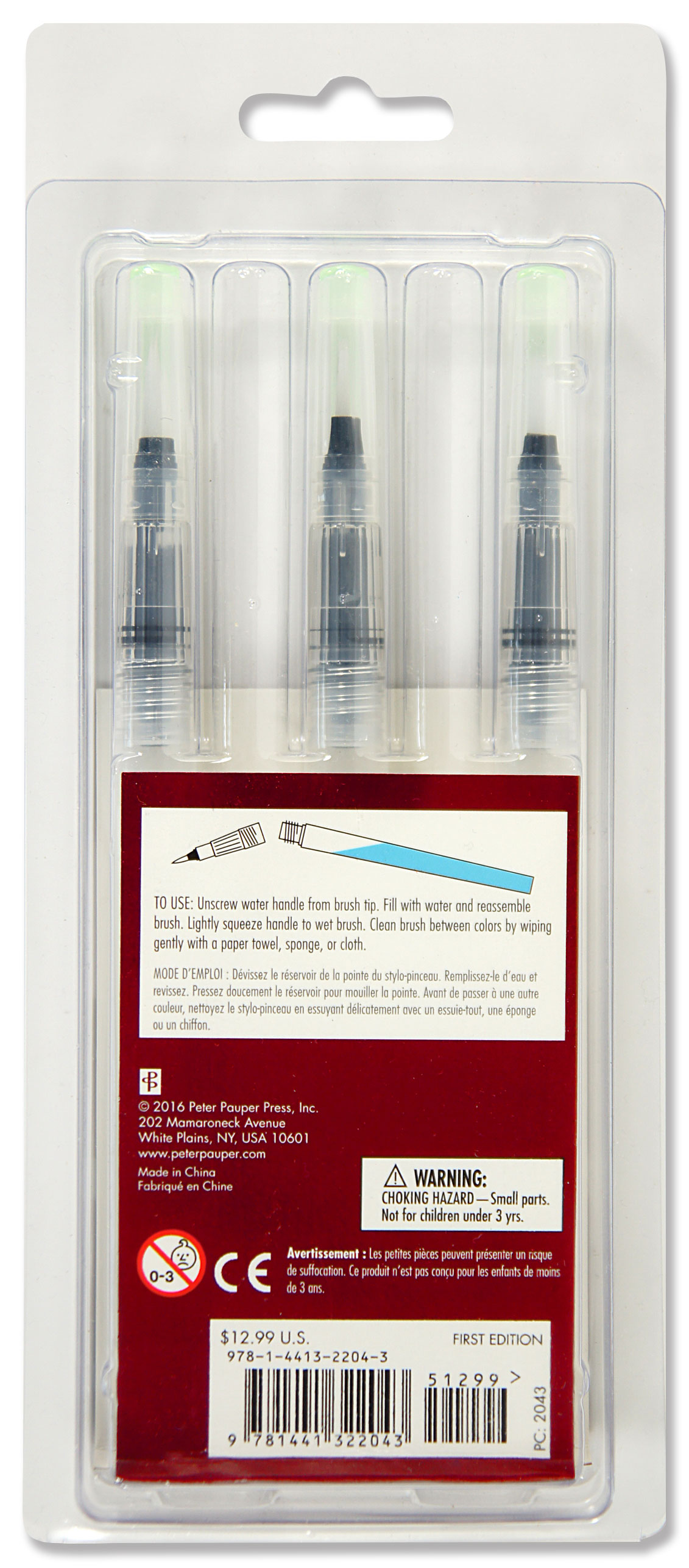 Studio Series AQUA BRUSHES