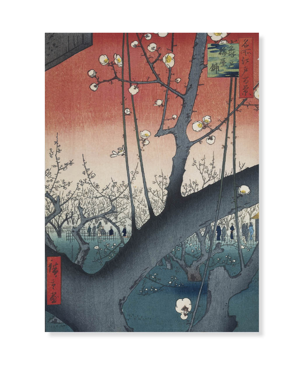 Plum Park in Kameido, Vykort