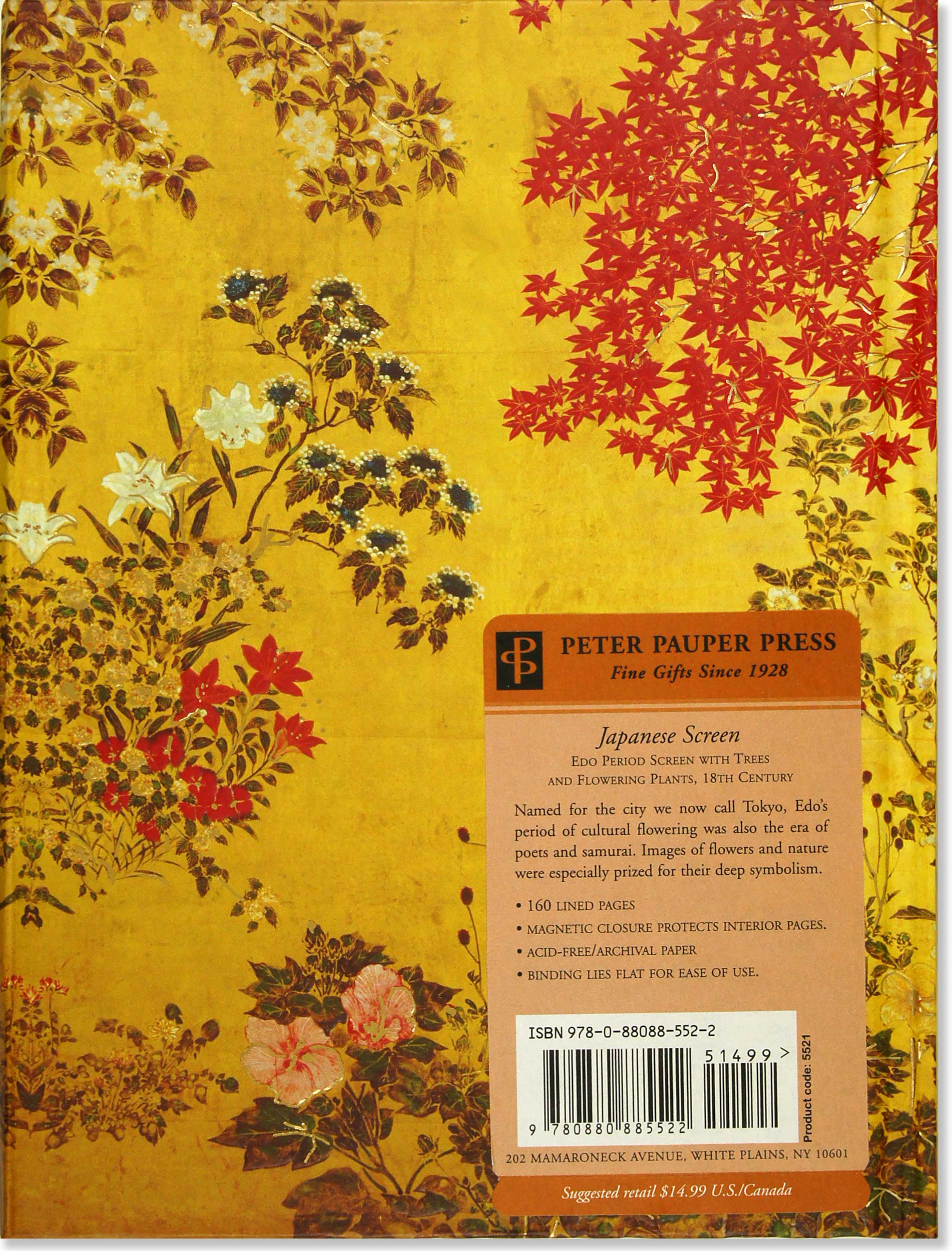 Journal F/O JAPANESE SCREEN JOURNAL - 5
