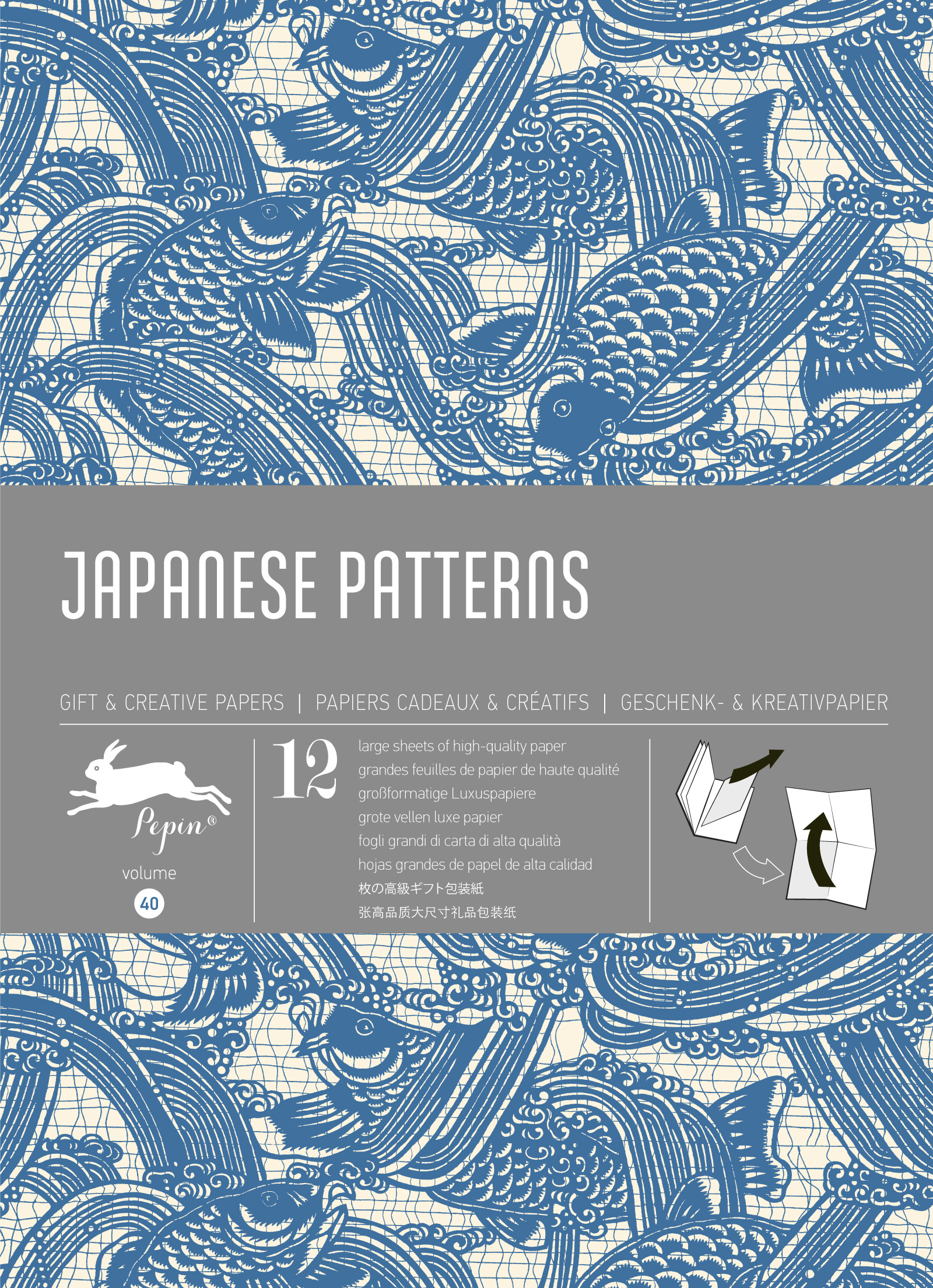 JapanesePatterns, Gift & Creative Paper Book