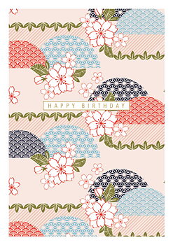 Happy Birthday Patterned Hills, Everyday Single Card