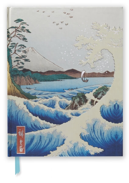 Hiroshige: Sea at Satta , Blank Sketch Book