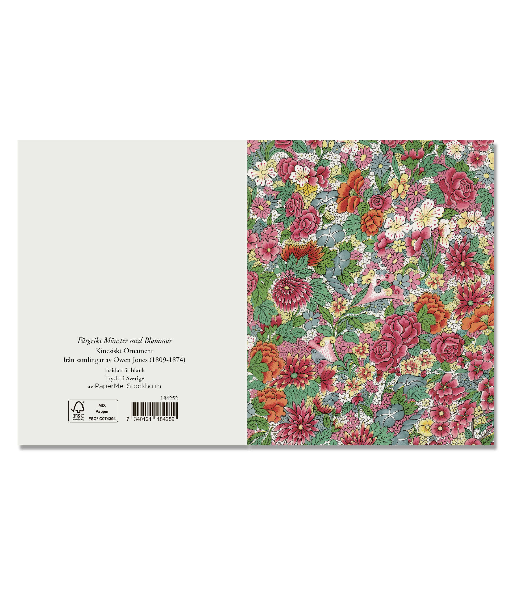 Colourful Chinese Ornament, Greeting Card - 2