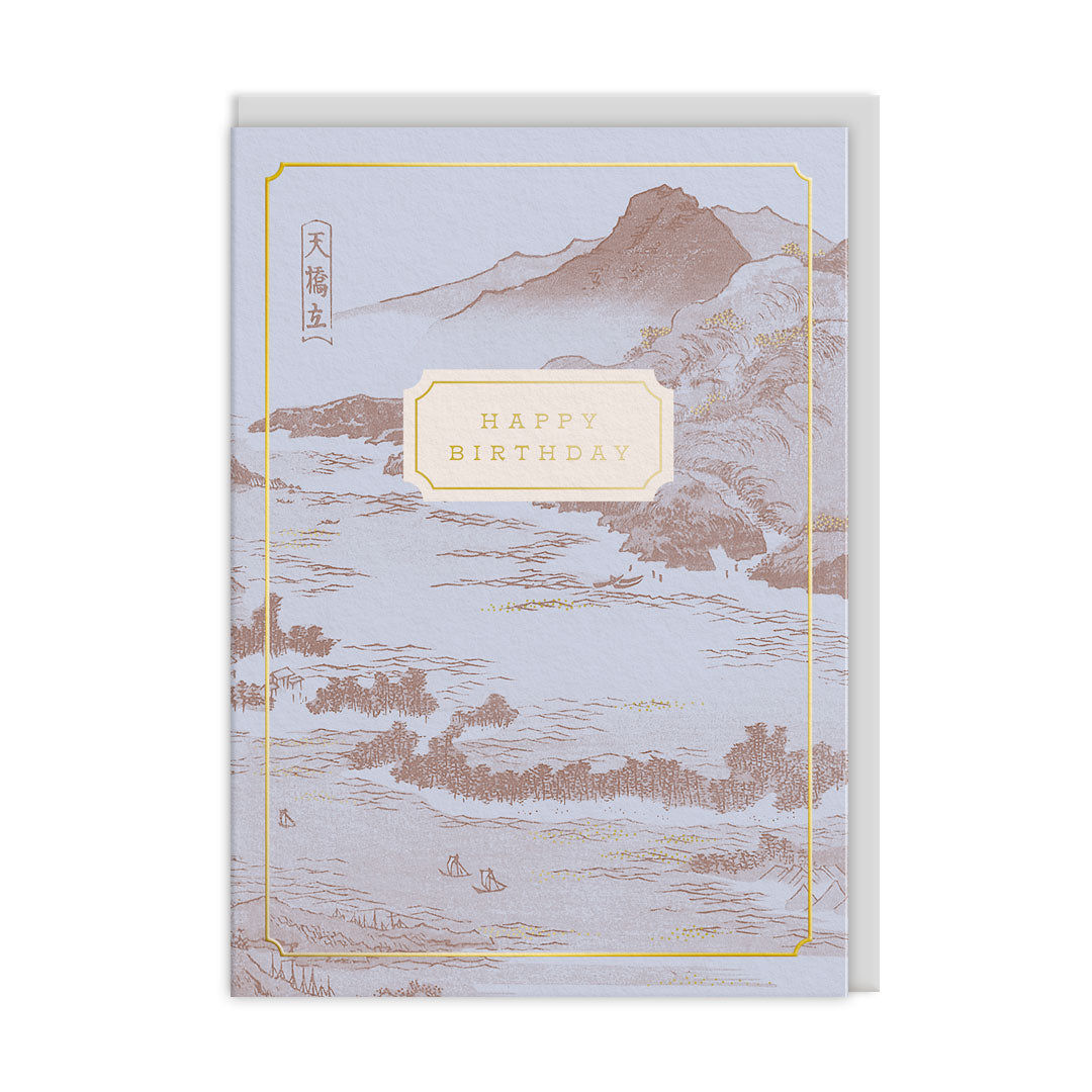 Eastern Elegance Seascape