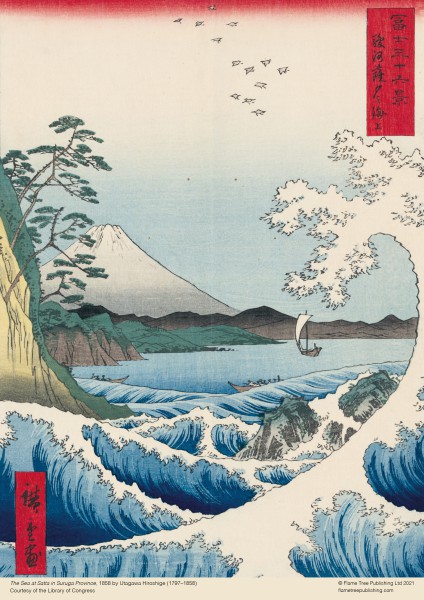 Utagawa Hiroshige: The Sea at Satta (500 pieces) - 3