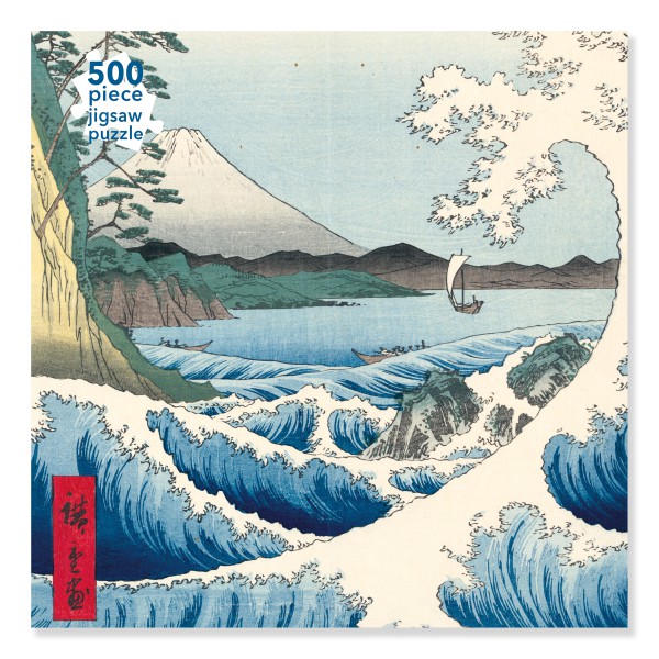 Utagawa Hiroshige: The Sea at Satta (500 pieces)