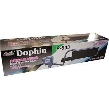 Topp filter dophin P 808