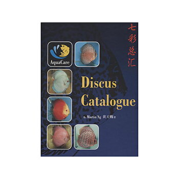 Discus cataloge