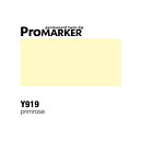 ProMarker -  G635 Primrose