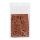 Deep Red Rubber Stamps - Safari