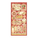 Graphic 45 Cardstock Stickers - Princess