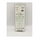 Sizzix Sizzlits Alphabet Dies - Garden Delight