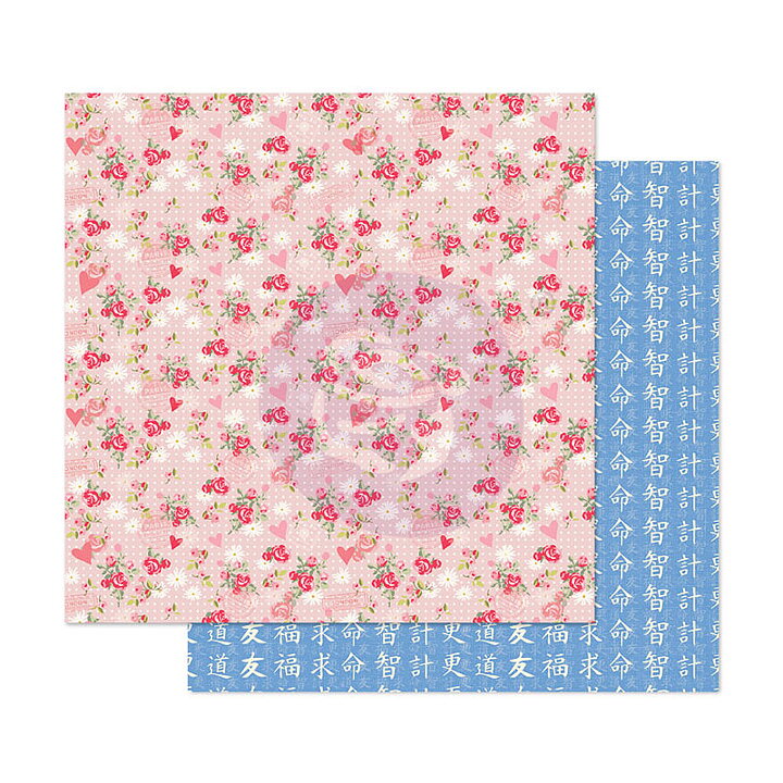 Prima Paper Pad - Traveling Girl