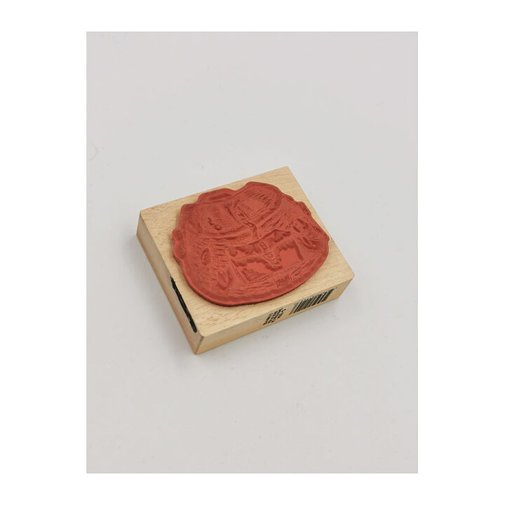 Rubber Stamps Second Hand - Fishing Basket