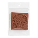 Deep Red Rubber Stamps - Pizza Day