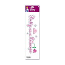 EK Success Disney Dimensional Stickers Title - Pretty As A Princess