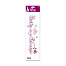 EK Success Disney Dimensional Stickers Title - Pretty As A Princess