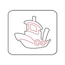 Sizzix Die Sizzlits - Baby Toy Tug Boat