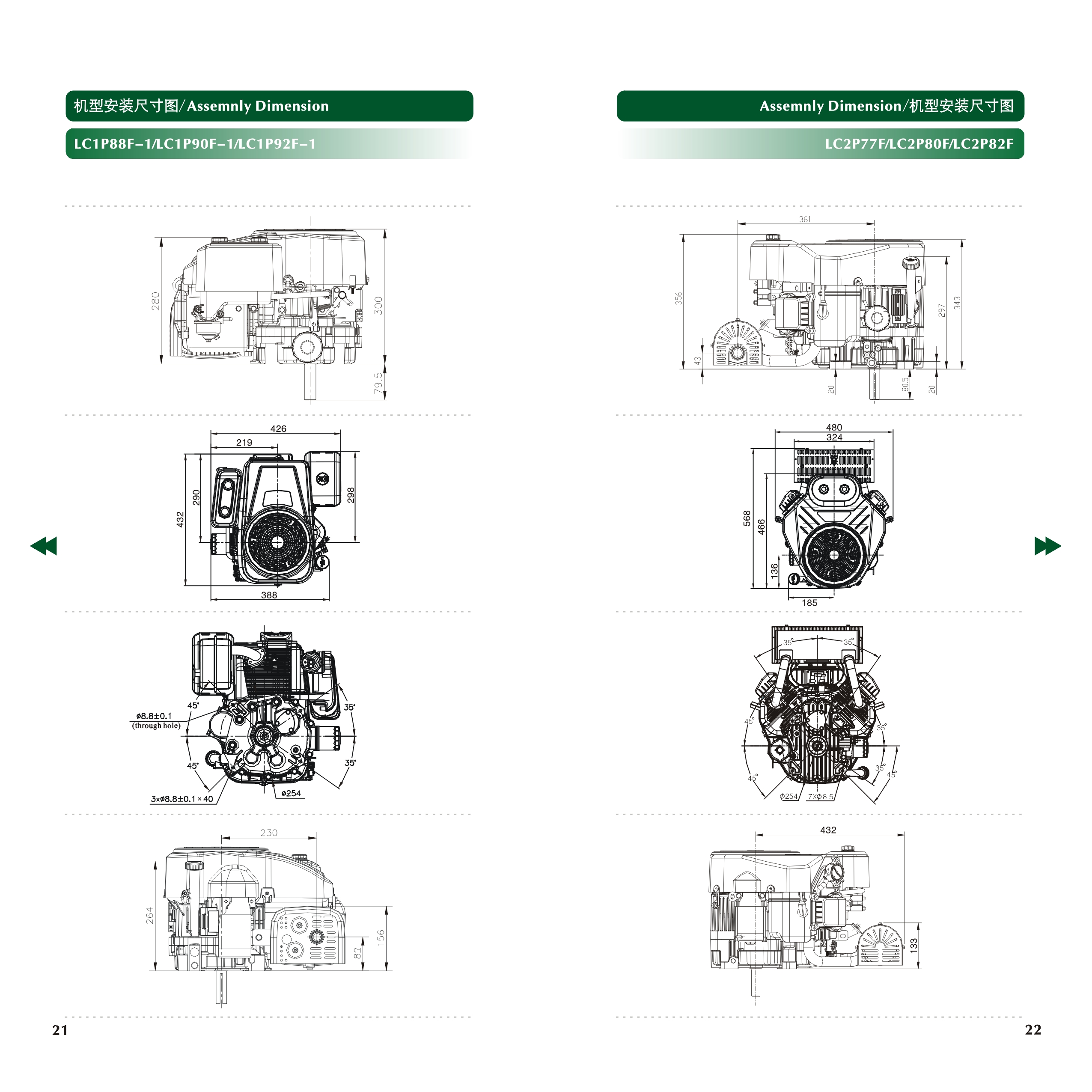 Bensinmotor Loncin V-Twin 27,0 hk - 7