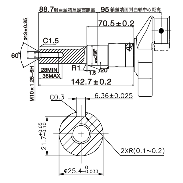 Dieselmotor Loncin 10 hk, 25,4 mm axel, elstart.  - 6