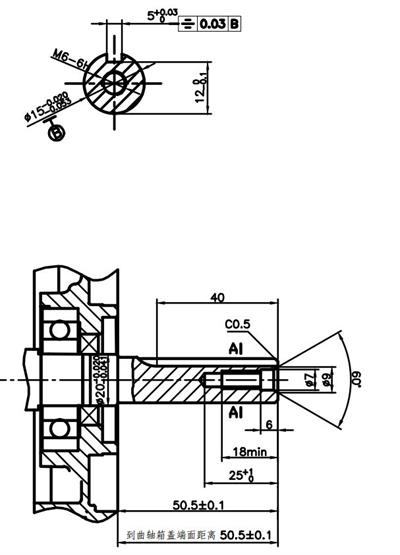 Bensinmotor Loncin 2,5 hk med 16 mm axel.  - 6
