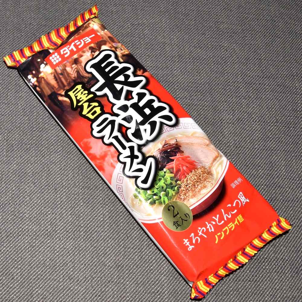 Daisho Nagahama Yatai Ramen
