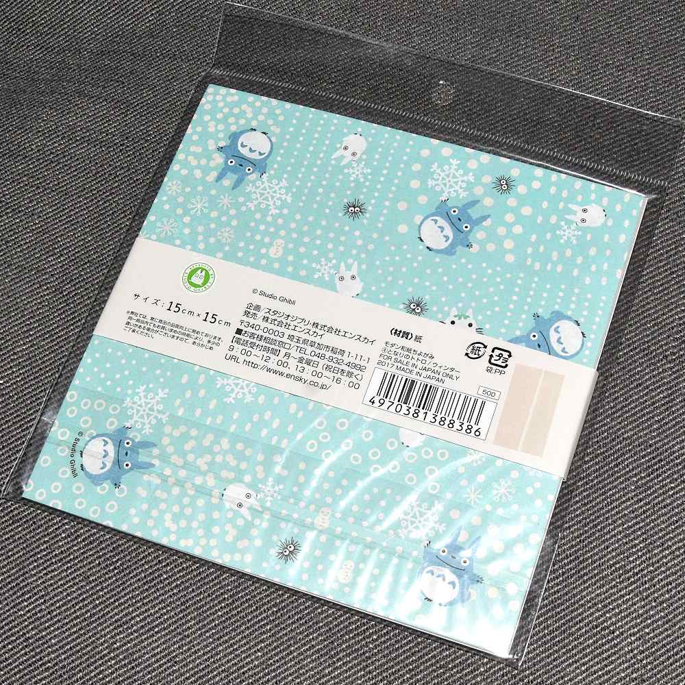 Origami Totoro modern Winter - 2