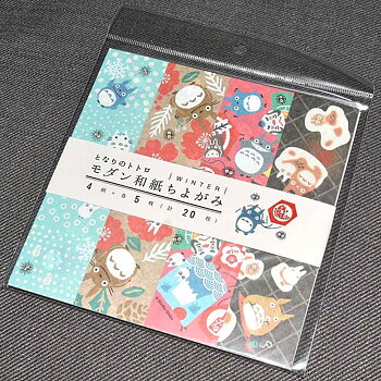 Origami Totoro modern Winter