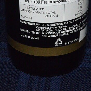 Kikkoman Tamari Soja, 250 ml