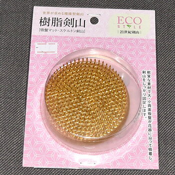 HanaSho Kenzan Skelleton Plastic Round 