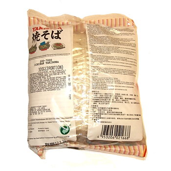 Ichiban Yakisoba, 2 portioner