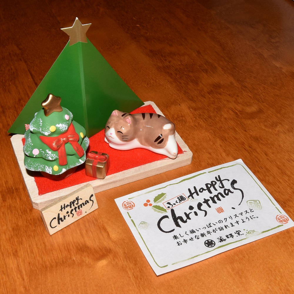 Lyckokatt Happy X´mas set - 3