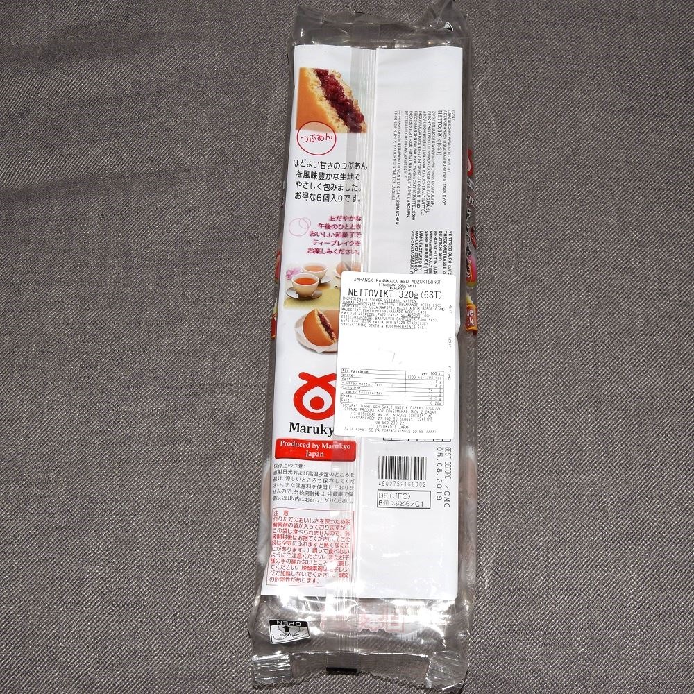 Marukyo Dorayaki Value pack 6 st  - 2