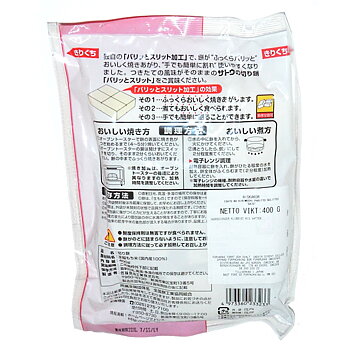 Sato no Kirimochi, 400g