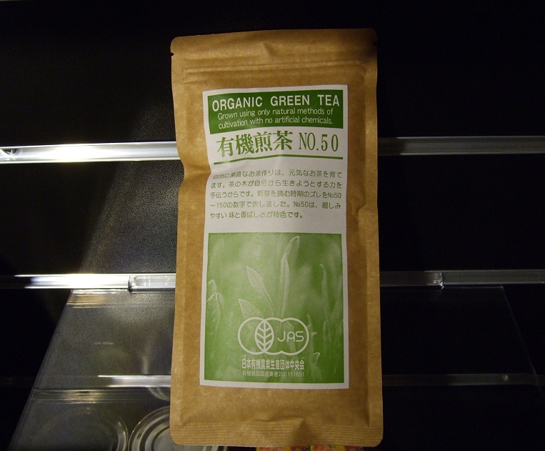 Organic Grönt Te, Sencha, 100g