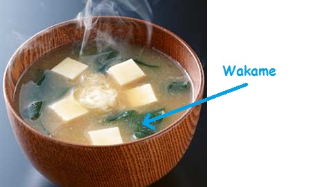 Wakame, 56.7 g - 3