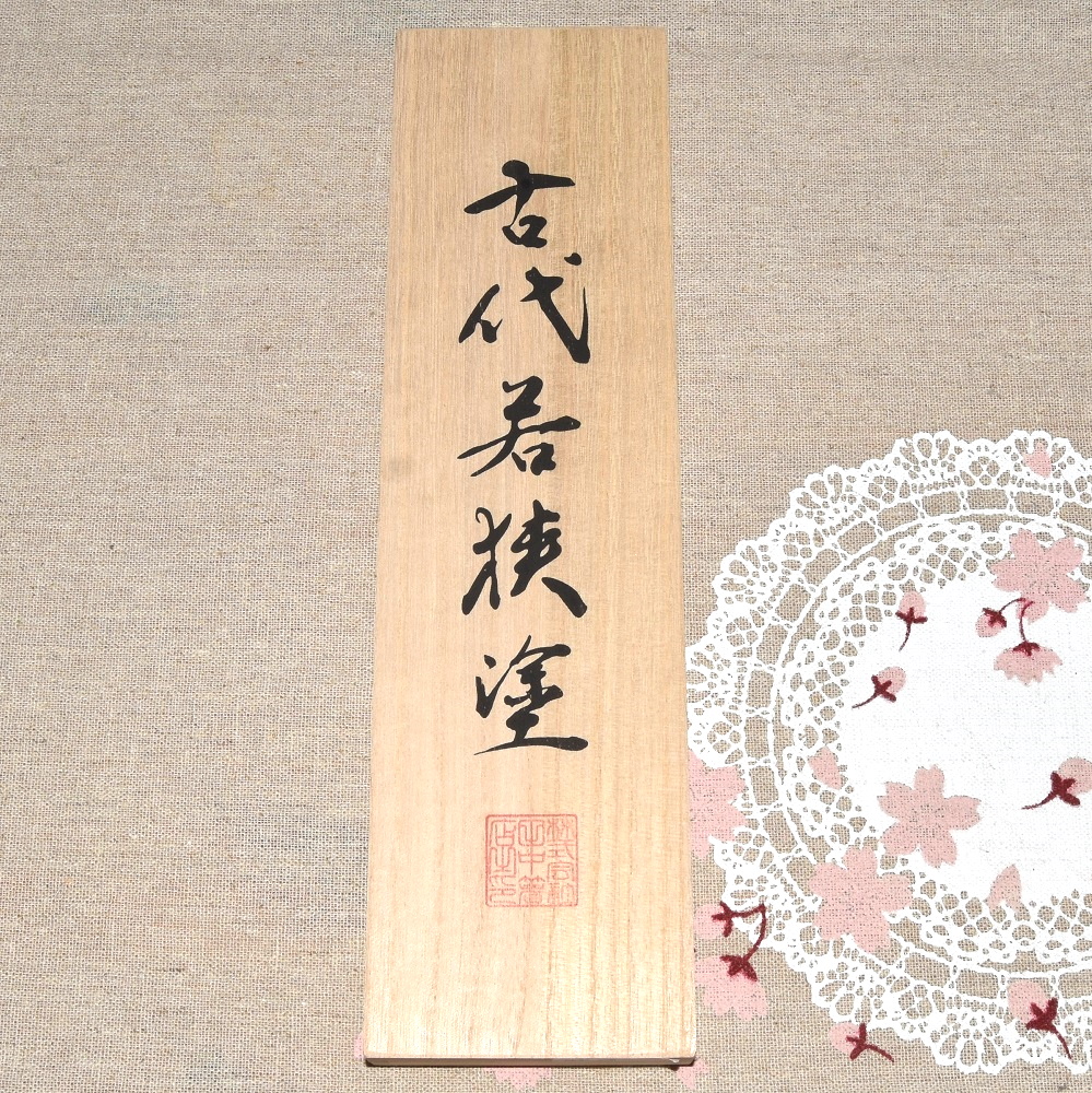 Ohashi Set Hyoryu Isberg, 2-pack  - 3