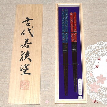 Ohashi Set Hyoryu Isberg, 2-pack 