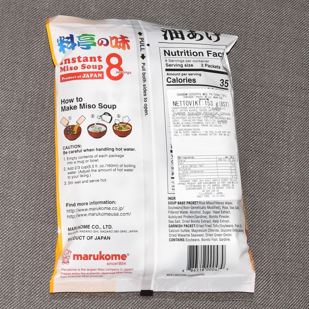 Instant Miso Soup Ryotei no Aji Aburage, 8 portioner - 2