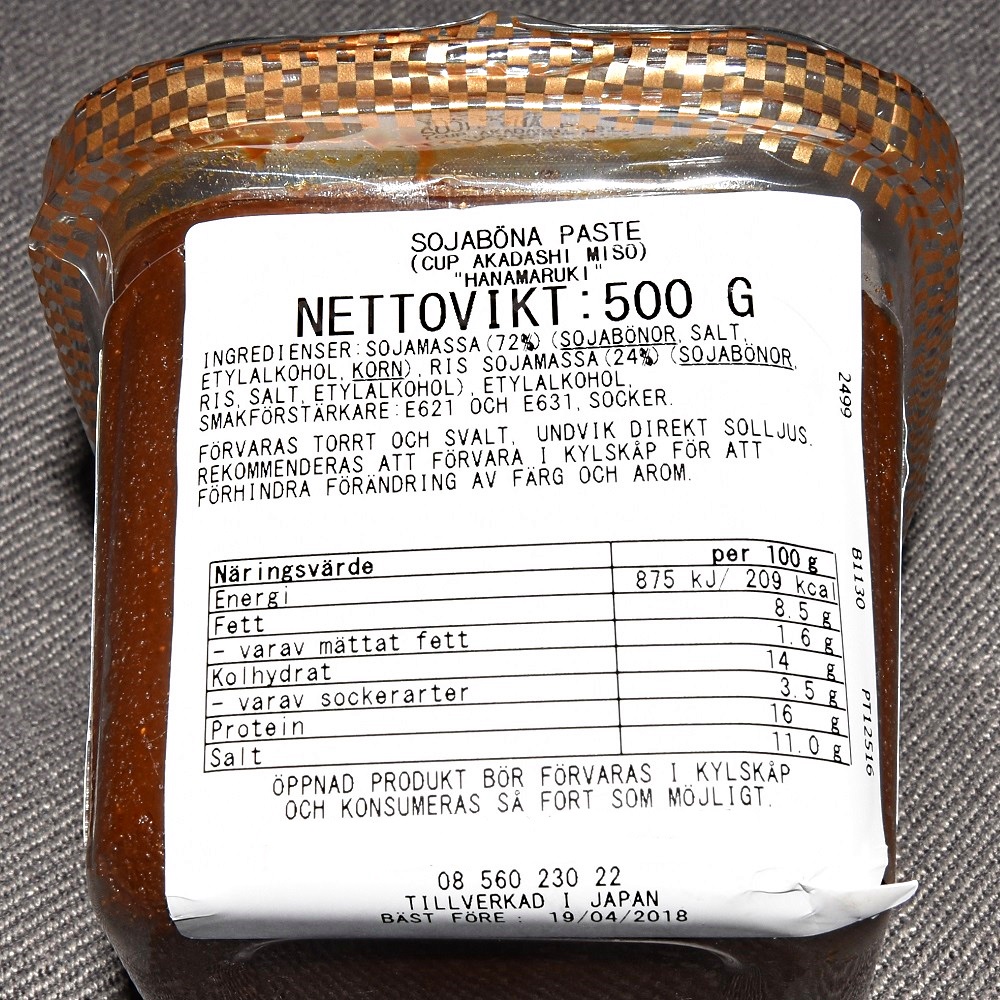 Hanamaruki Akadashi Miso, 500g  - 2