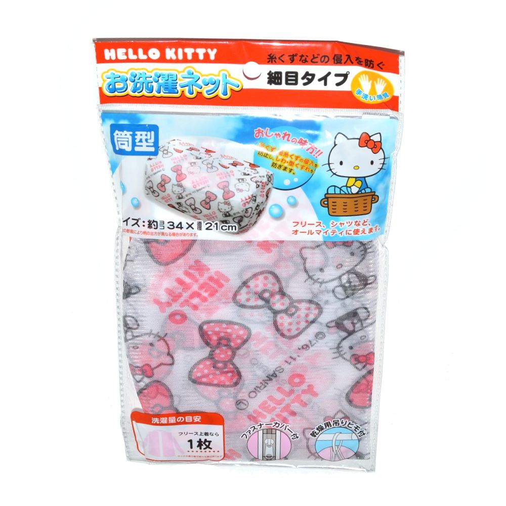 Hello Kitty net storage bag Round