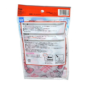 Hello Kitty Nätpåse Rund