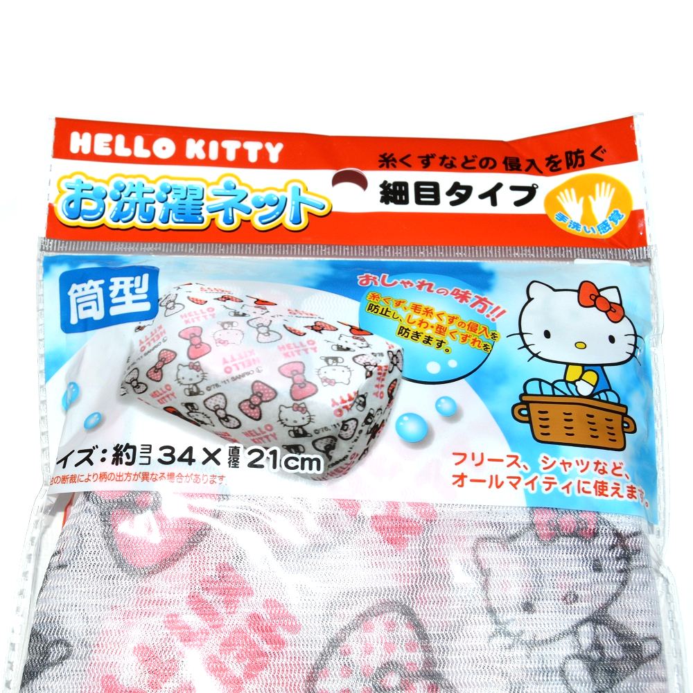 Hello Kitty net storage bag Round - 3