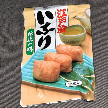 Yamato Ajitsuke Inari, 12 st 