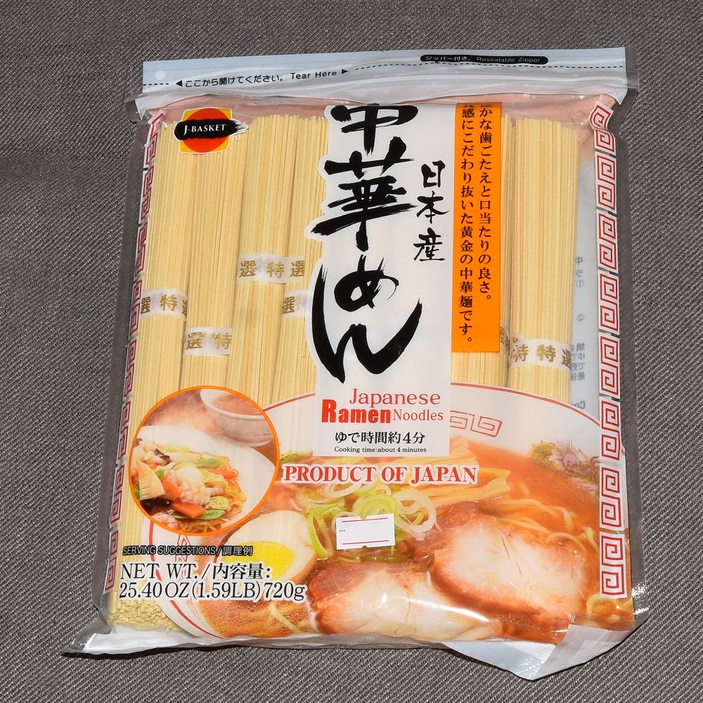Hime-Chuka Ramen-nudlar, 8 pack