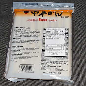 Hime-Chuka Ramen-nudlar, 8 pack