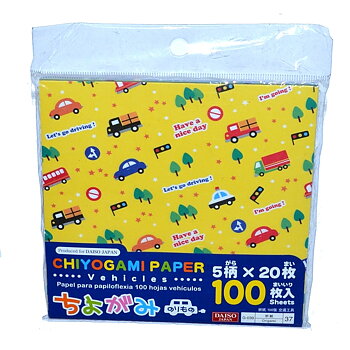 Origami Cars, 100 sheets